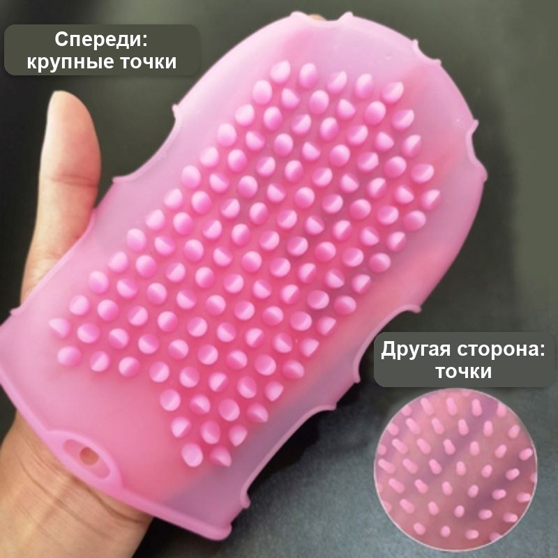 Силиконовая перчатка с шипами, массажная, для тела и мытья посуды — фото 8