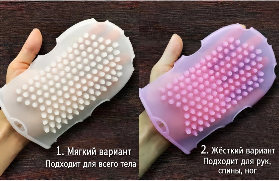 Силиконовая перчатка с шипами, массажная, для тела и мытья посуды