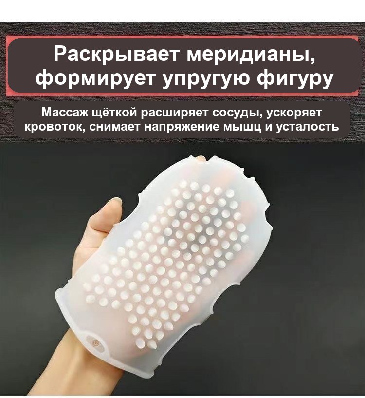 Силиконовая перчатка с шипами, массажная, для тела и мытья посуды