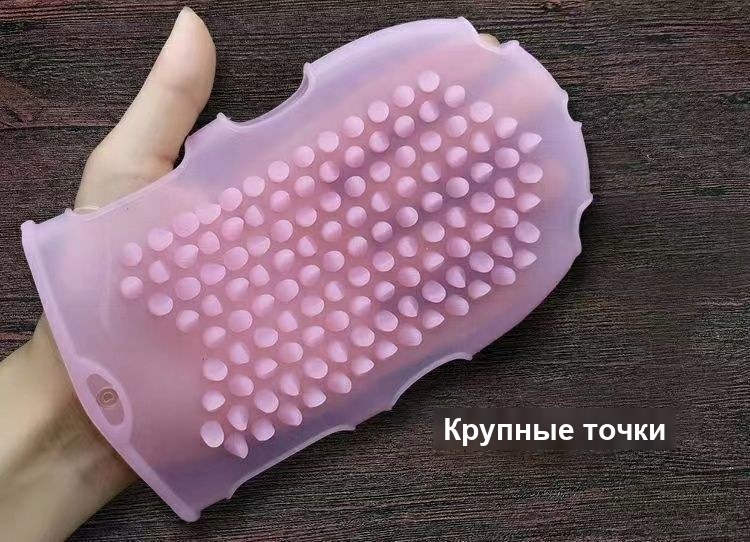 Силиконовая перчатка с шипами, массажная, для тела и мытья посуды