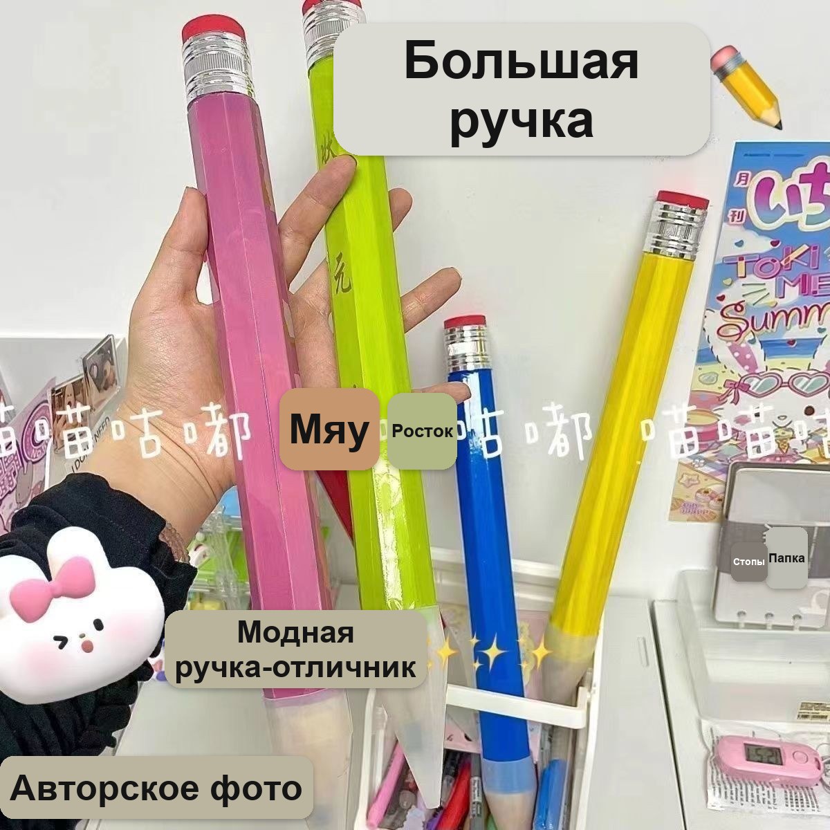 Большой деревянный карандаш 33 см для подарка и розыгрыша — фото 2