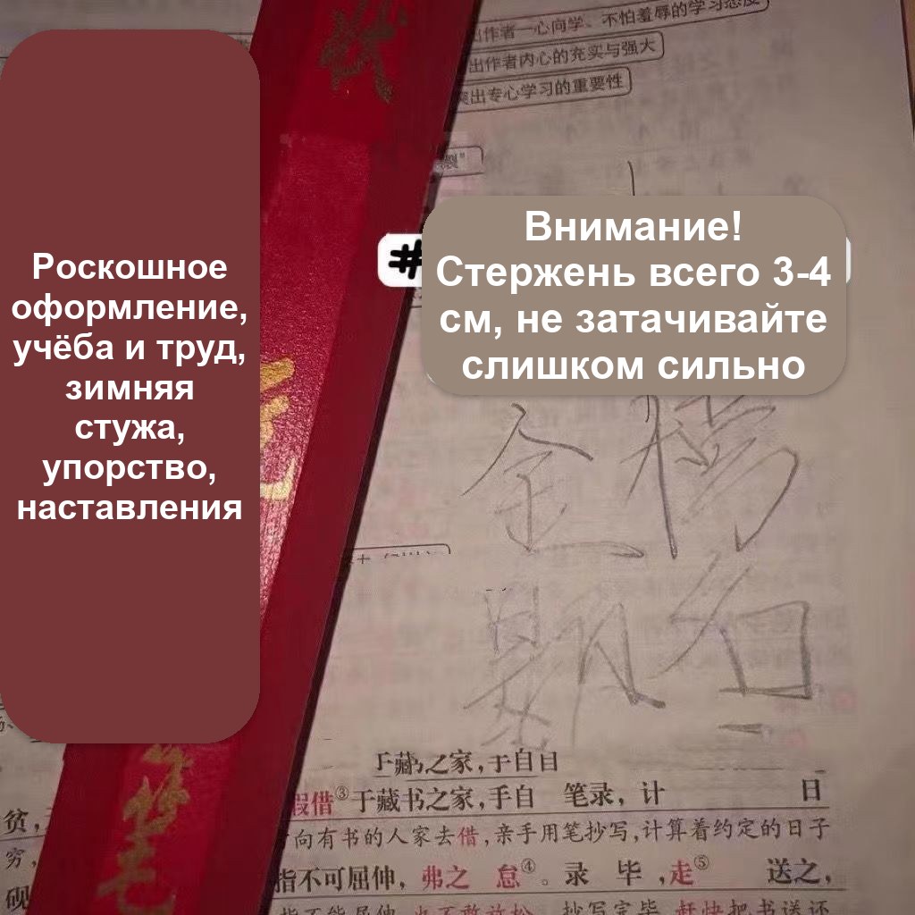 Большой деревянный карандаш 33 см для подарка и розыгрыша