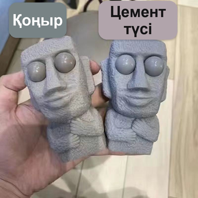 Көзі шығып тұратын «Тас адам» антистресс лизуны — фото 2