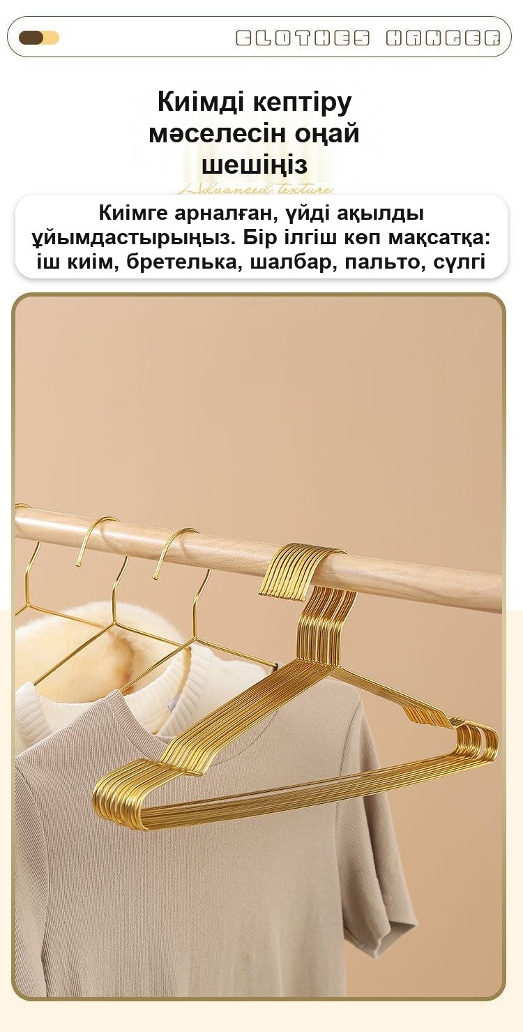 Алтын түсті металл ілгіштер, 5 дана жиынтық