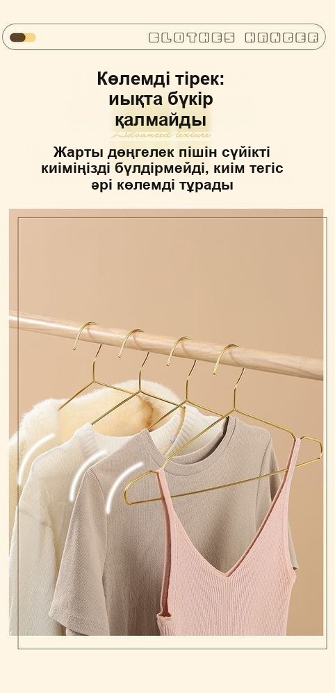 Алтын түсті металл ілгіштер, 5 дана жиынтық