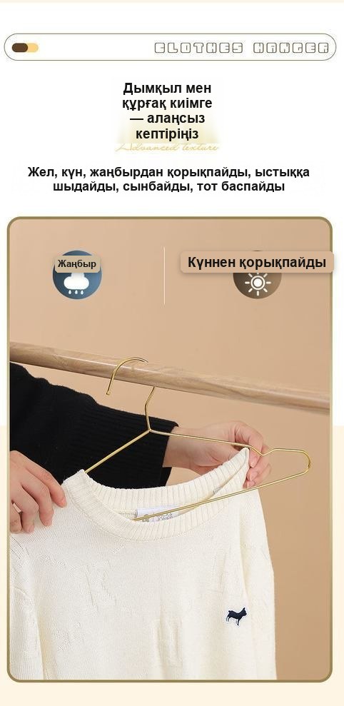 Алтын түсті металл ілгіштер, 5 дана жиынтық