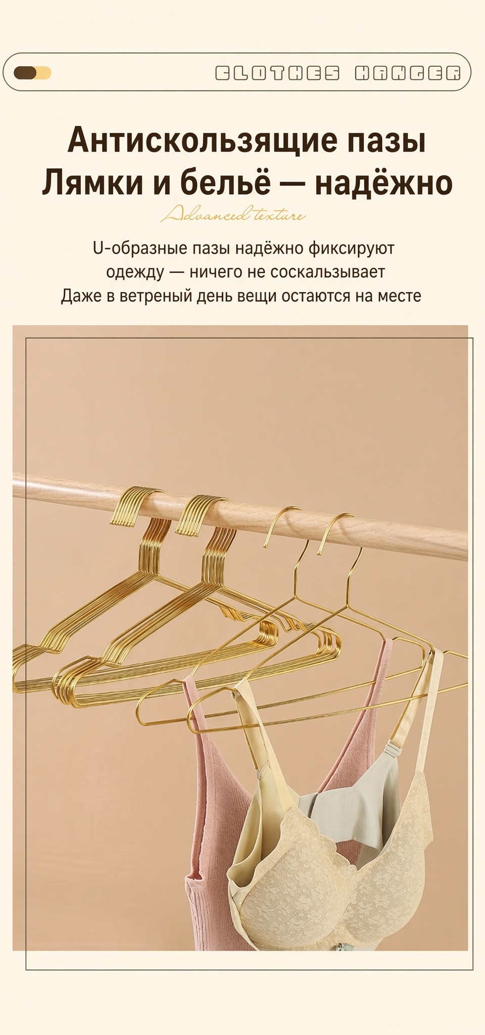 Плечики-вешалки золотистые металлические, набор 5 шт