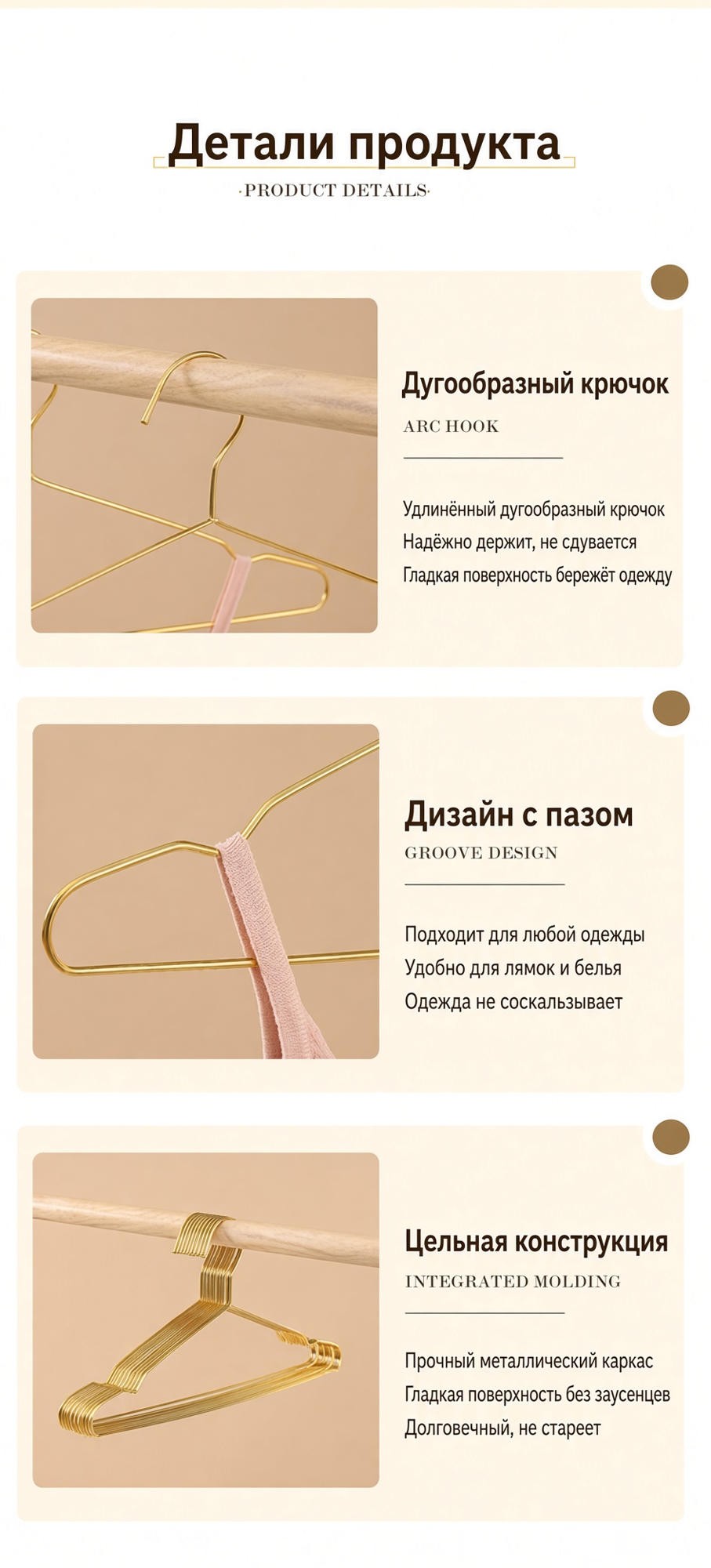 Плечики-вешалки золотистые металлические, набор 5 шт