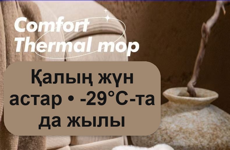 Платформалы жүнді әйелдер жылы жабық угги-тәпішкесі, 36–45