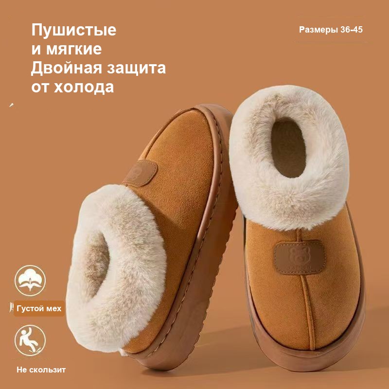 Тапочки-угги женские тёплые, закрытые, с мехом, на платформе, 36–45 — фото 2