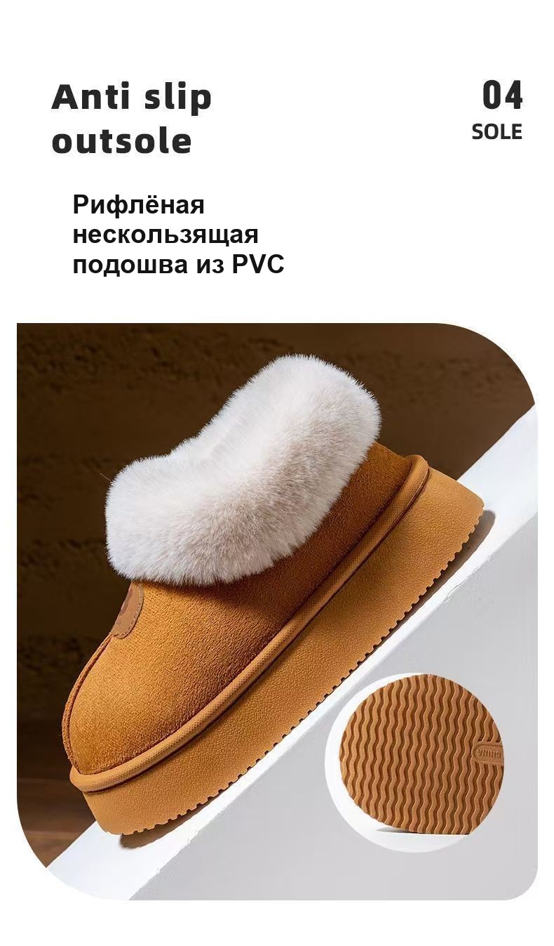 Тапочки-угги женские тёплые, закрытые, с мехом, на платформе, 36–45