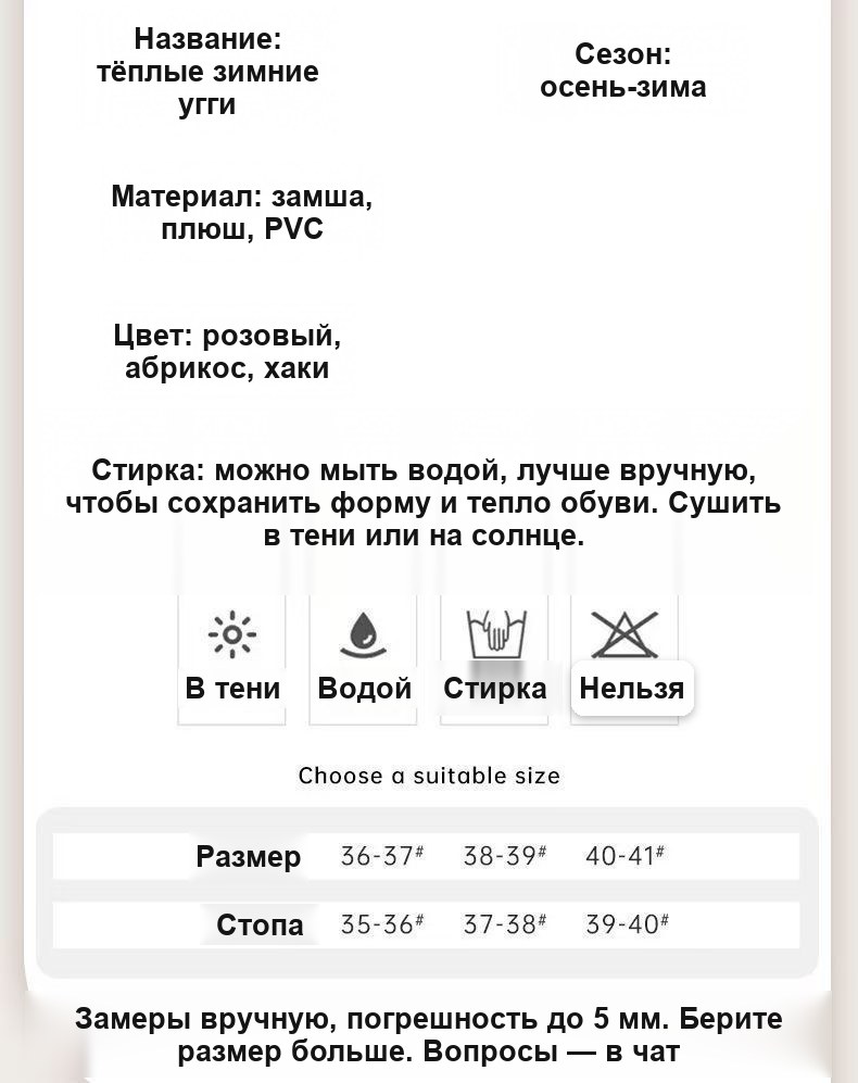 Тапочки-угги женские тёплые, закрытые, с мехом, на платформе, 36–45
