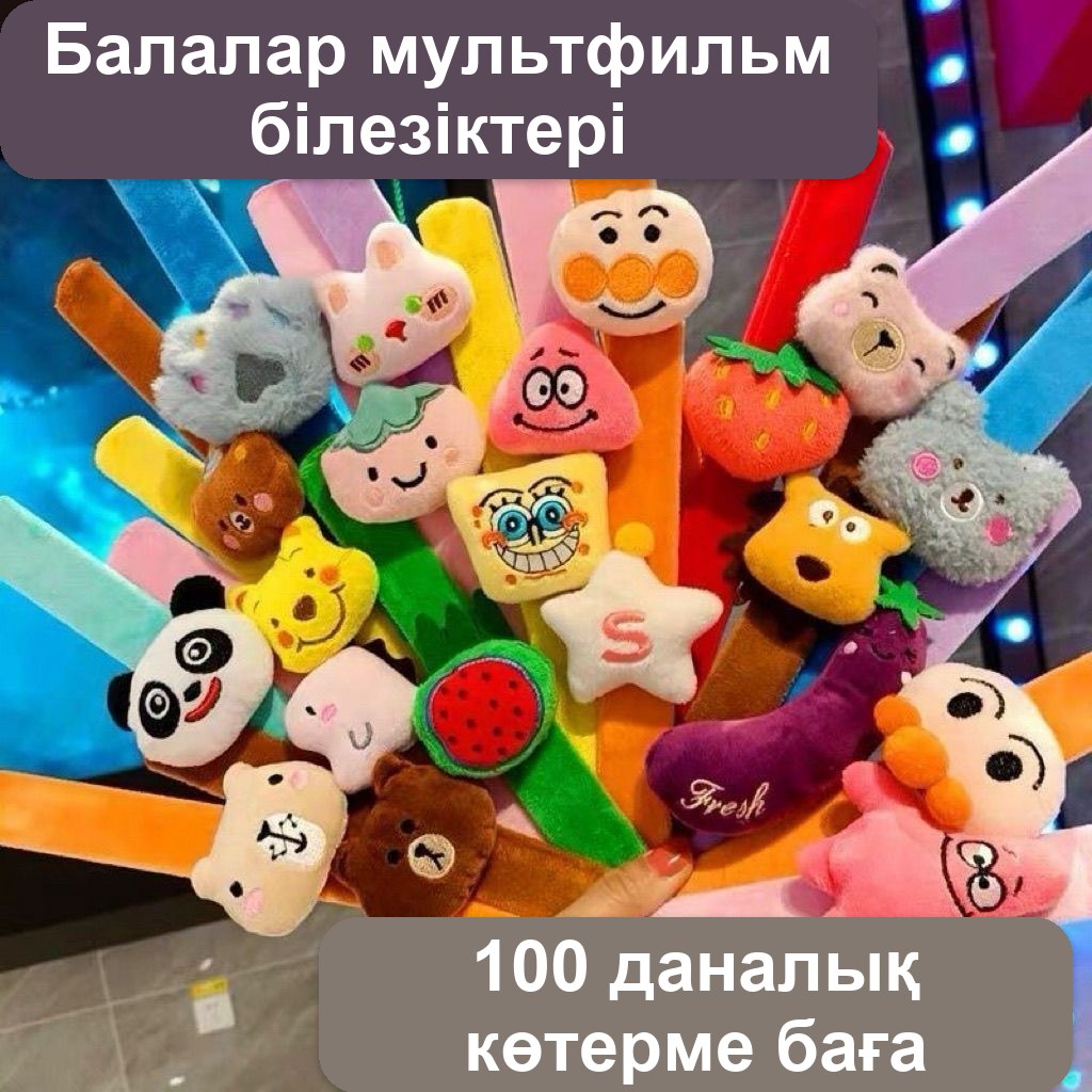 Балаларға арналған мультфильм бейнелі шапалақ білезіктер — фото 2
