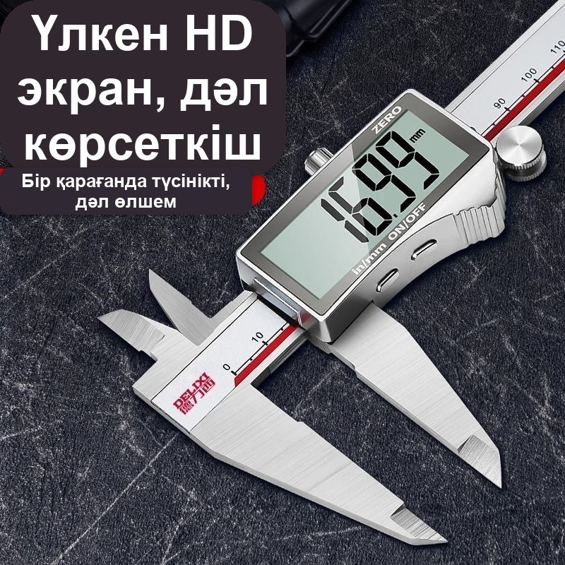 Тот баспайтын болаттан жасалған электронды штангенциркуль — фото 4