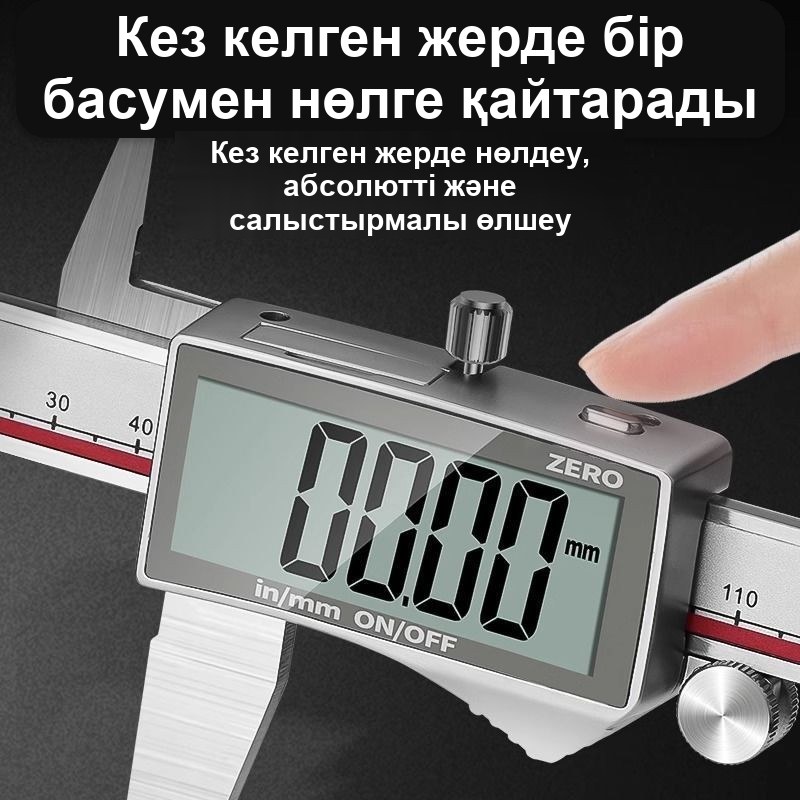 Тот баспайтын болаттан жасалған электронды штангенциркуль — фото 5