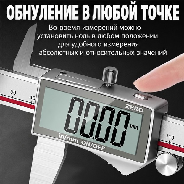 Электронный штангенциркуль из нержавеющей стали — фото 5