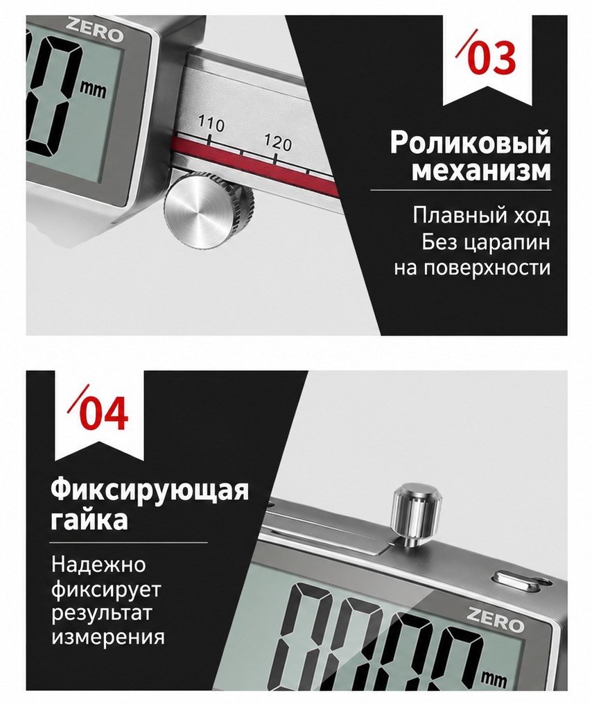Электронный штангенциркуль из нержавеющей стали