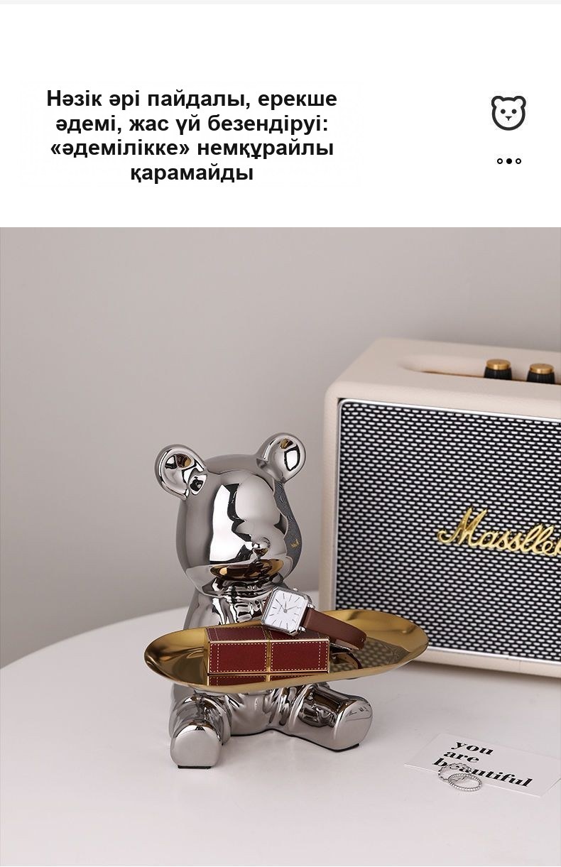 Науасы бар «Аю» кілт ұстағыш-тиын жәшік, керамика, күміс/алтын, 13,5×12×18,5 см