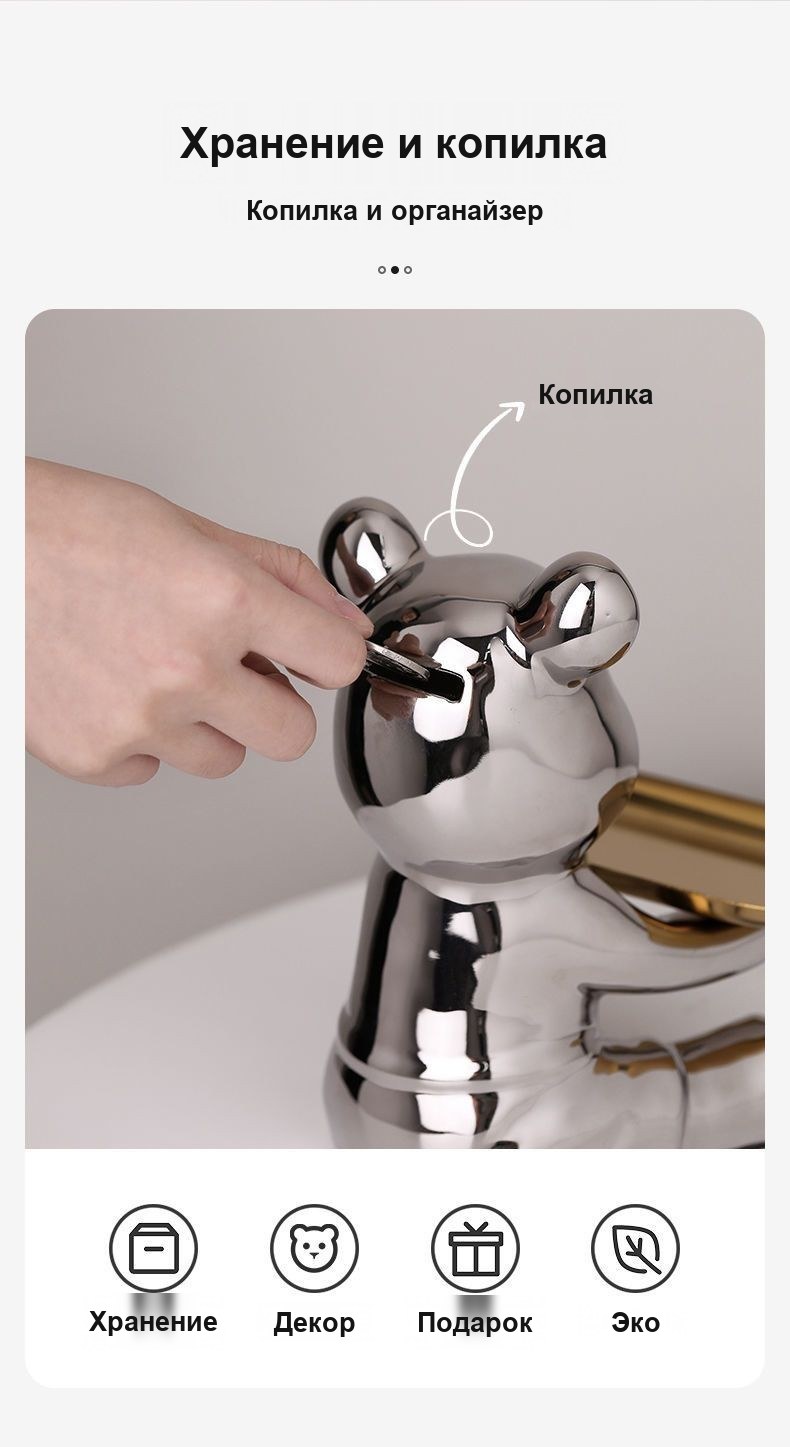 Ключница-копилка «Мишка» с подносом, керамика, серебро/золото, 13,5×12×18,5 см