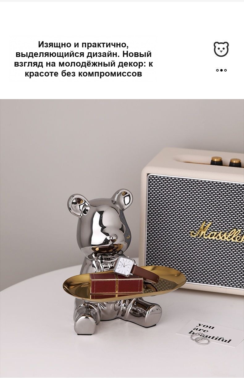 Ключница-копилка «Мишка» с подносом, керамика, серебро/золото, 13,5×12×18,5 см