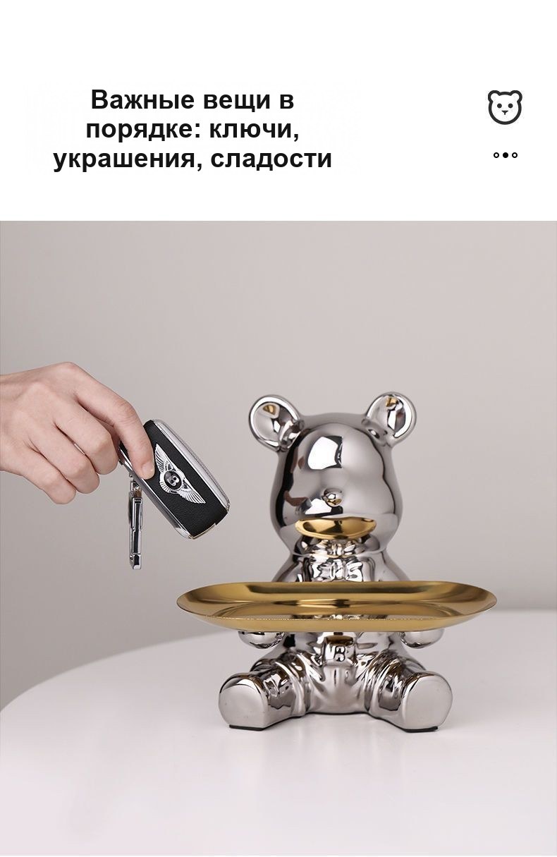 Ключница-копилка «Мишка» с подносом, керамика, серебро/золото, 13,5×12×18,5 см