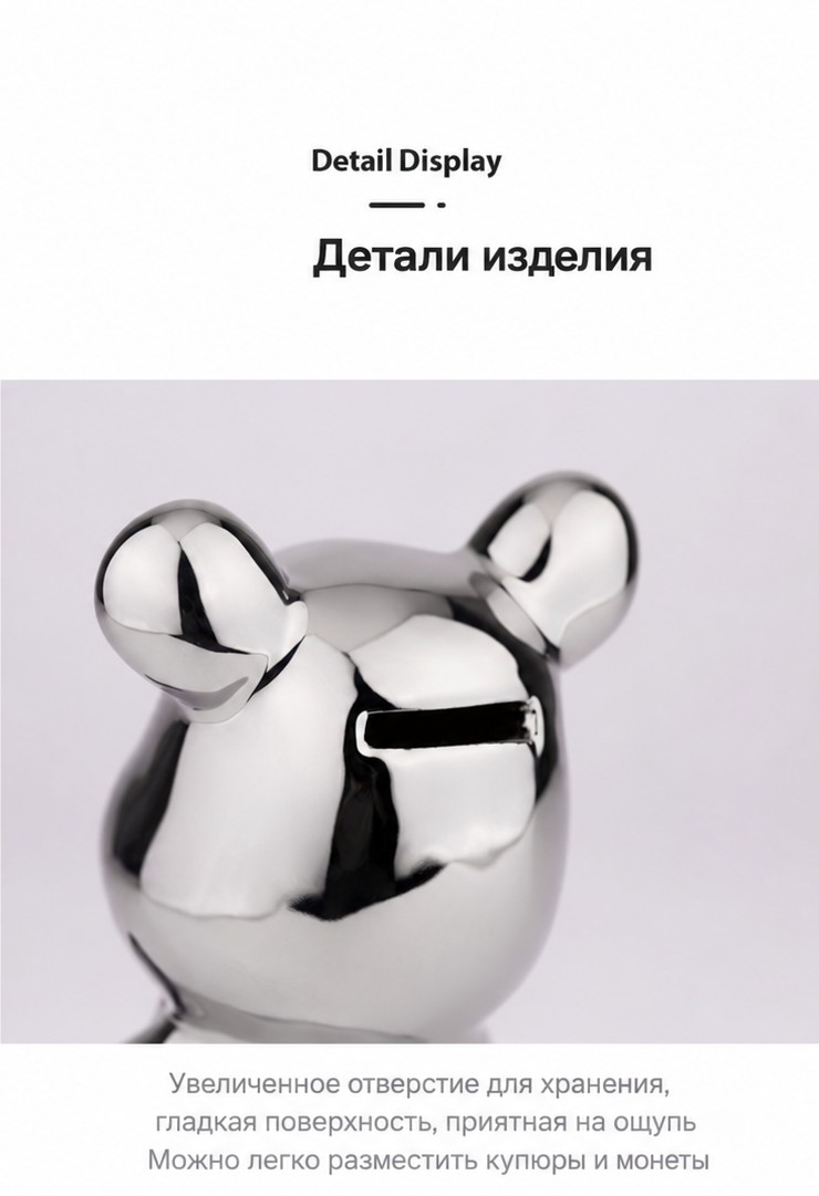 Ключница-копилка «Мишка» с подносом, керамика, серебро/золото, 13,5×12×18,5 см