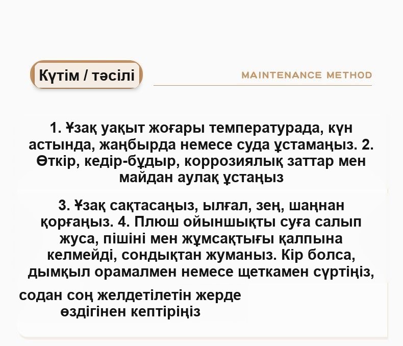 Екі жақты жұмсақ ойыншық «Панда және түлкі», 52 см