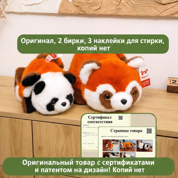 Двусторонняя мягкая игрушка «Панда и лиса», 52 см — фото 3