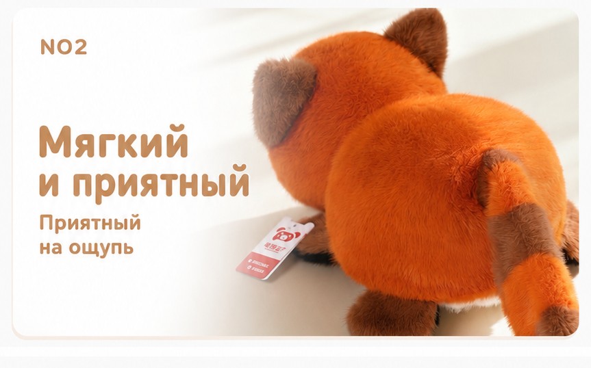 Двусторонняя мягкая игрушка «Панда и лиса», 52 см