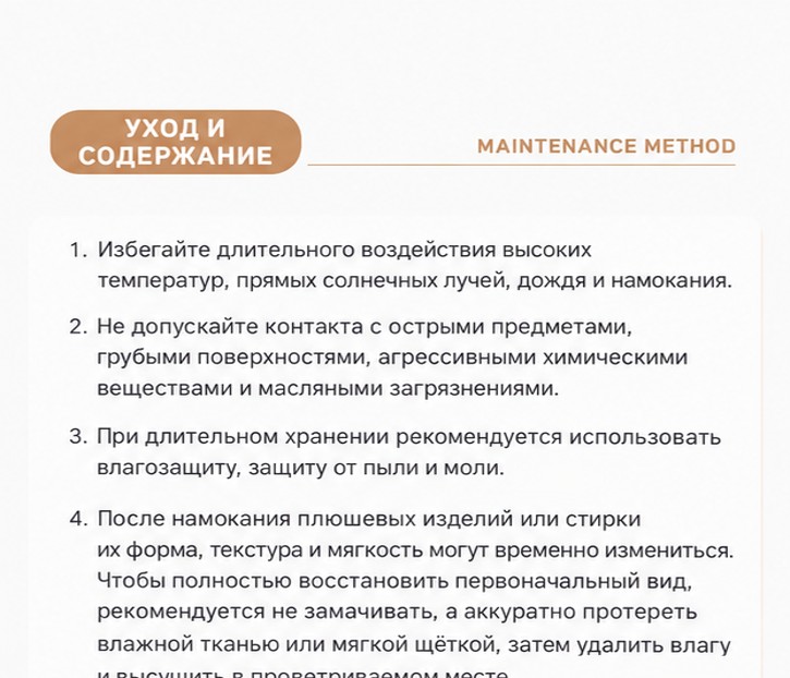 Двусторонняя мягкая игрушка «Панда и лиса», 52 см