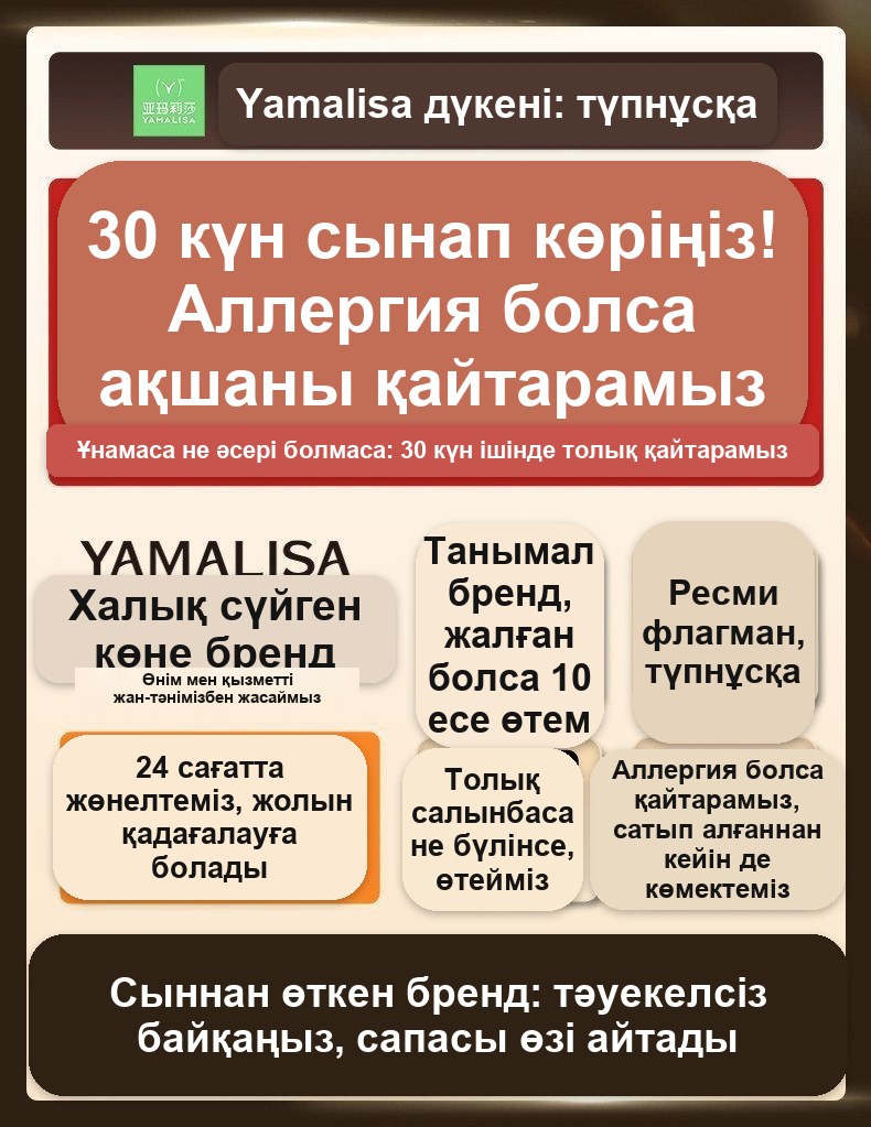 Аяқ пен қолға арналған ылғалдандыратын бальзам-стик Yamalisa, 30 г