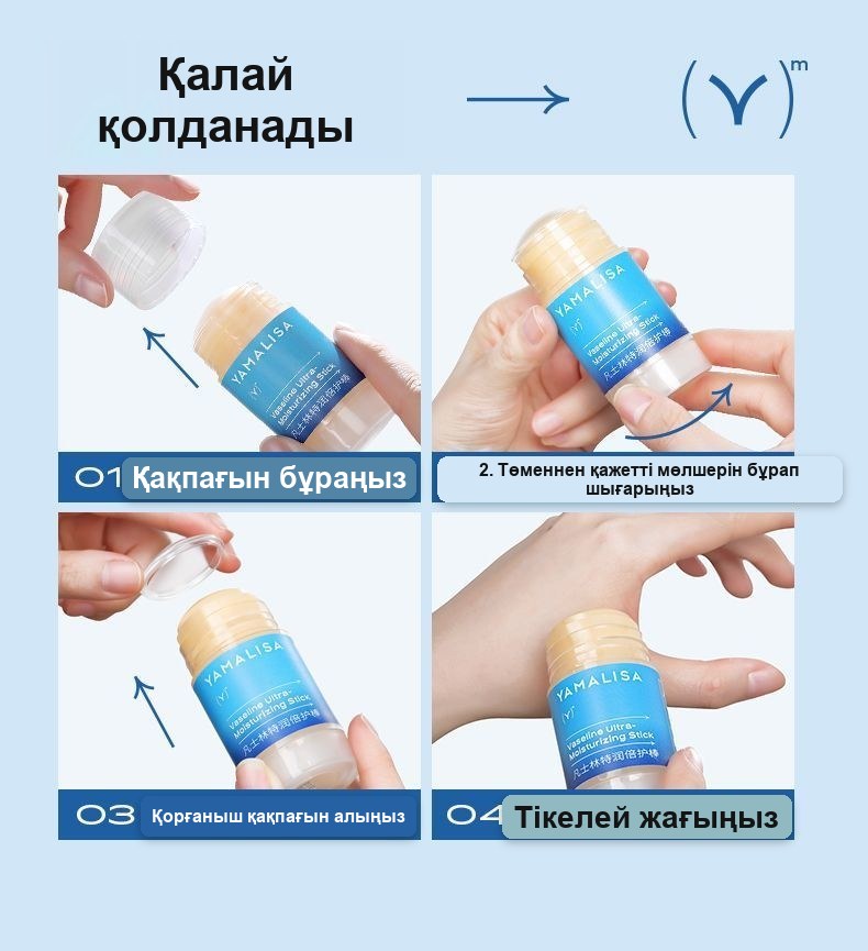Аяқ пен қолға арналған ылғалдандыратын бальзам-стик Yamalisa, 30 г