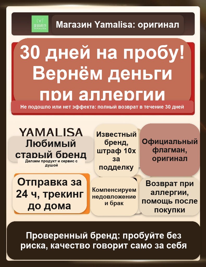 Увлажняющий бальзам-стик для ног и рук Yamalisa, 30 г