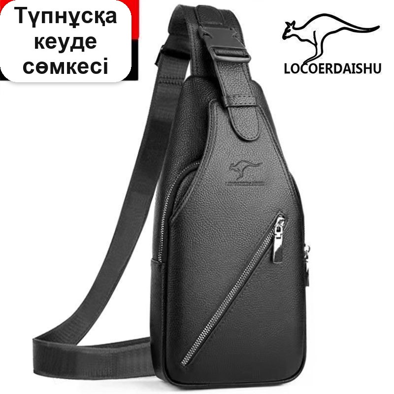 Ерлердің иыққа асатын слинг-сөмкесі, экотері, қара/қоңыр — фото 2