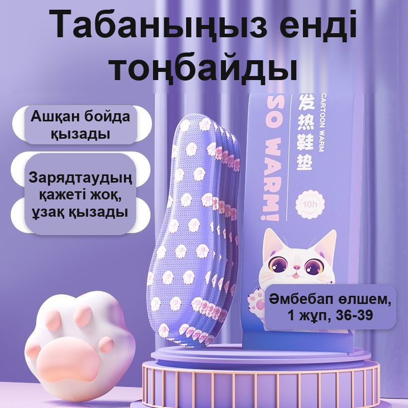 Өздігінен қызатын жылытылатын ұлтарақтар, 2 жұп, 10 сағат жылу, әмбебап өлшем — фото 2