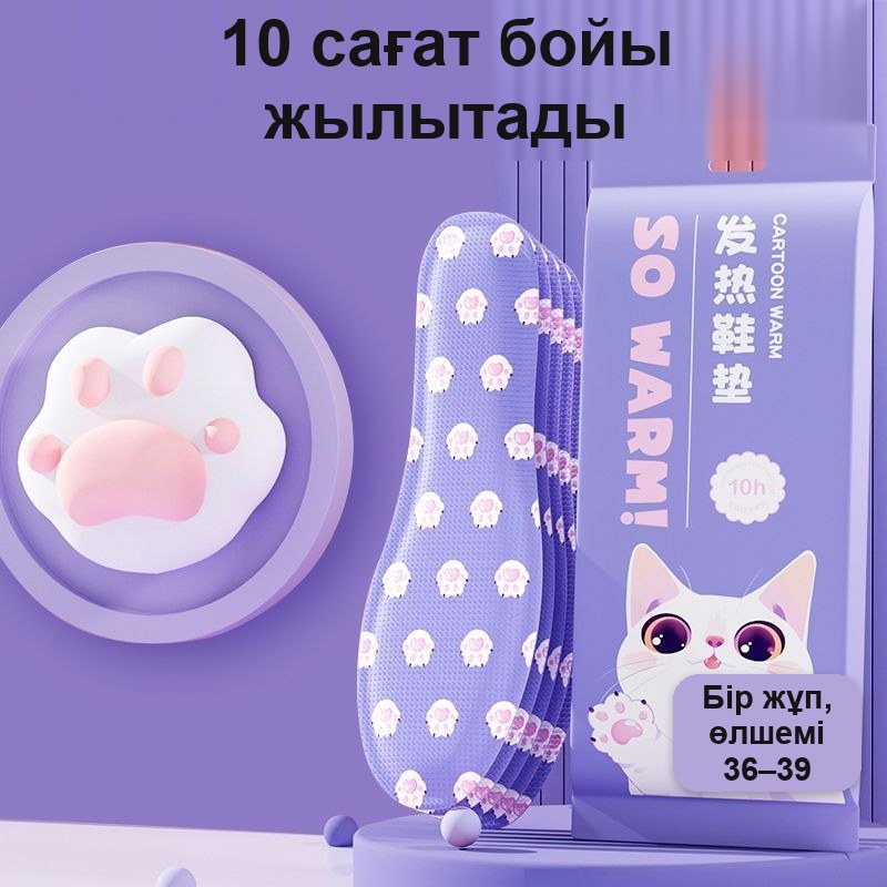 Өздігінен қызатын жылытылатын ұлтарақтар, 2 жұп, 10 сағат жылу, әмбебап өлшем — фото 3
