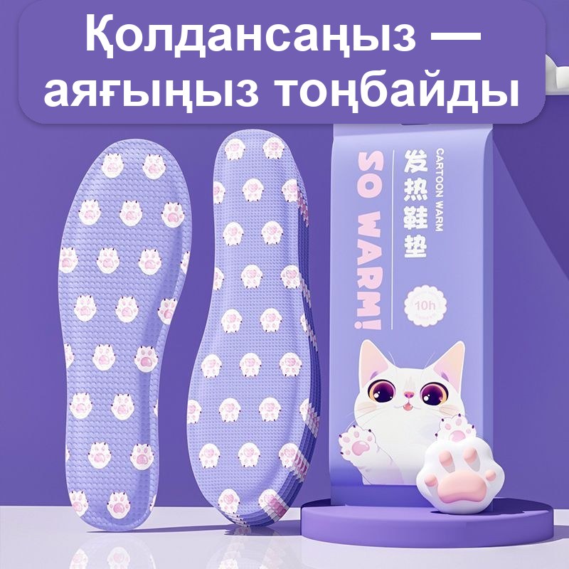 Өздігінен қызатын жылытылатын ұлтарақтар, 2 жұп, 10 сағат жылу, әмбебап өлшем — фото 4