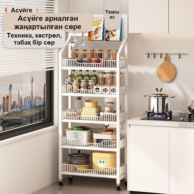 Себеттері бар металл сөре 60×27×165 см