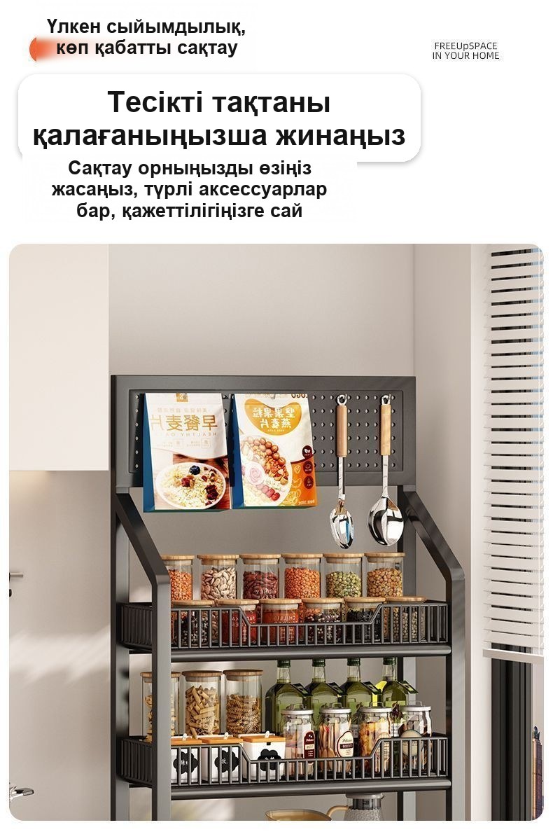 Себеттері бар металл сөре 60×27×165 см