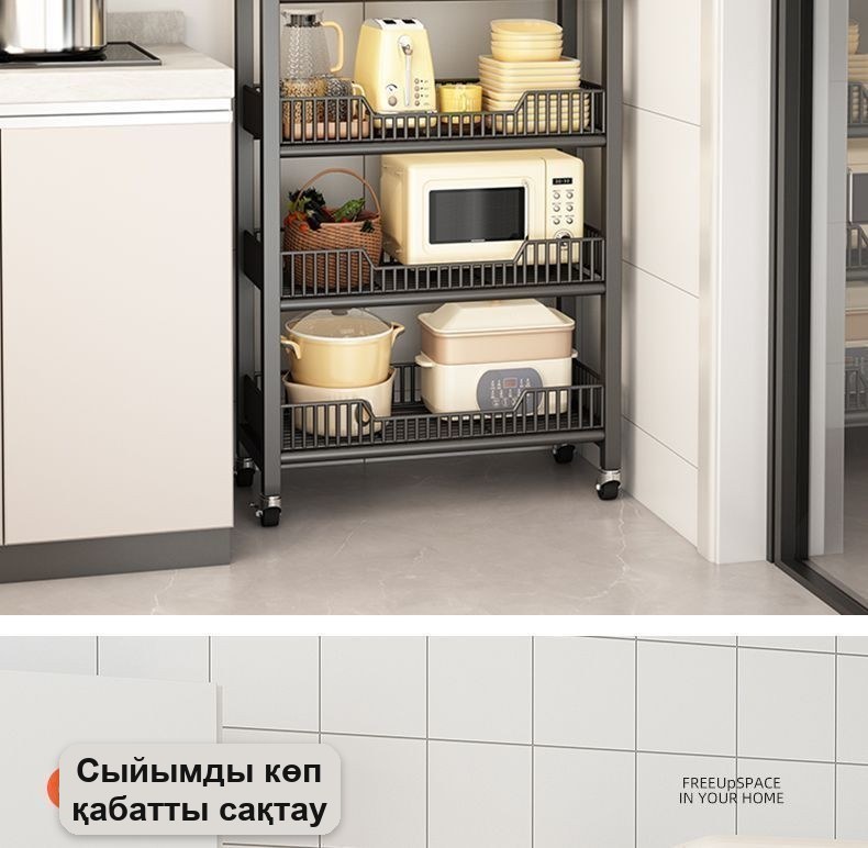Себеттері бар металл сөре 60×27×165 см