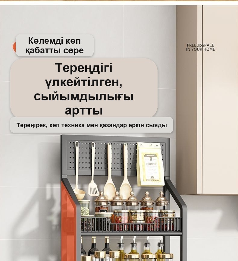 Себеттері бар металл сөре 60×27×165 см