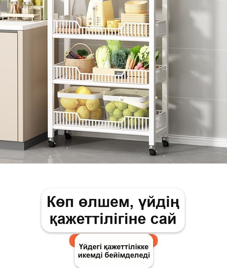 Себеттері бар металл сөре 60×27×165 см