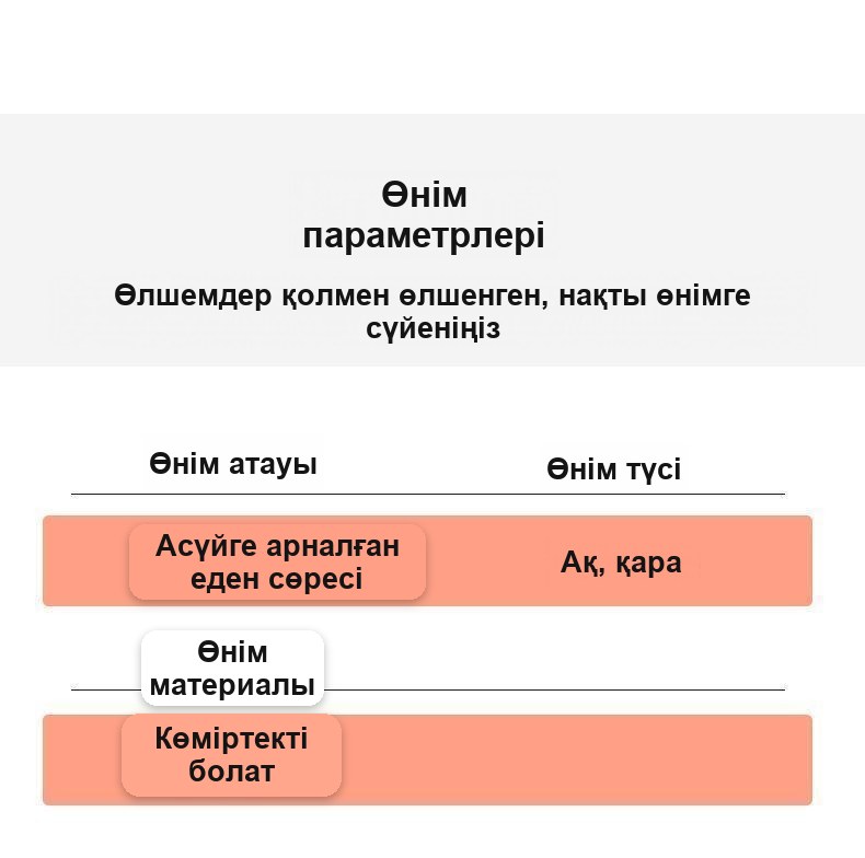 Себеттері бар металл сөре 60×27×165 см