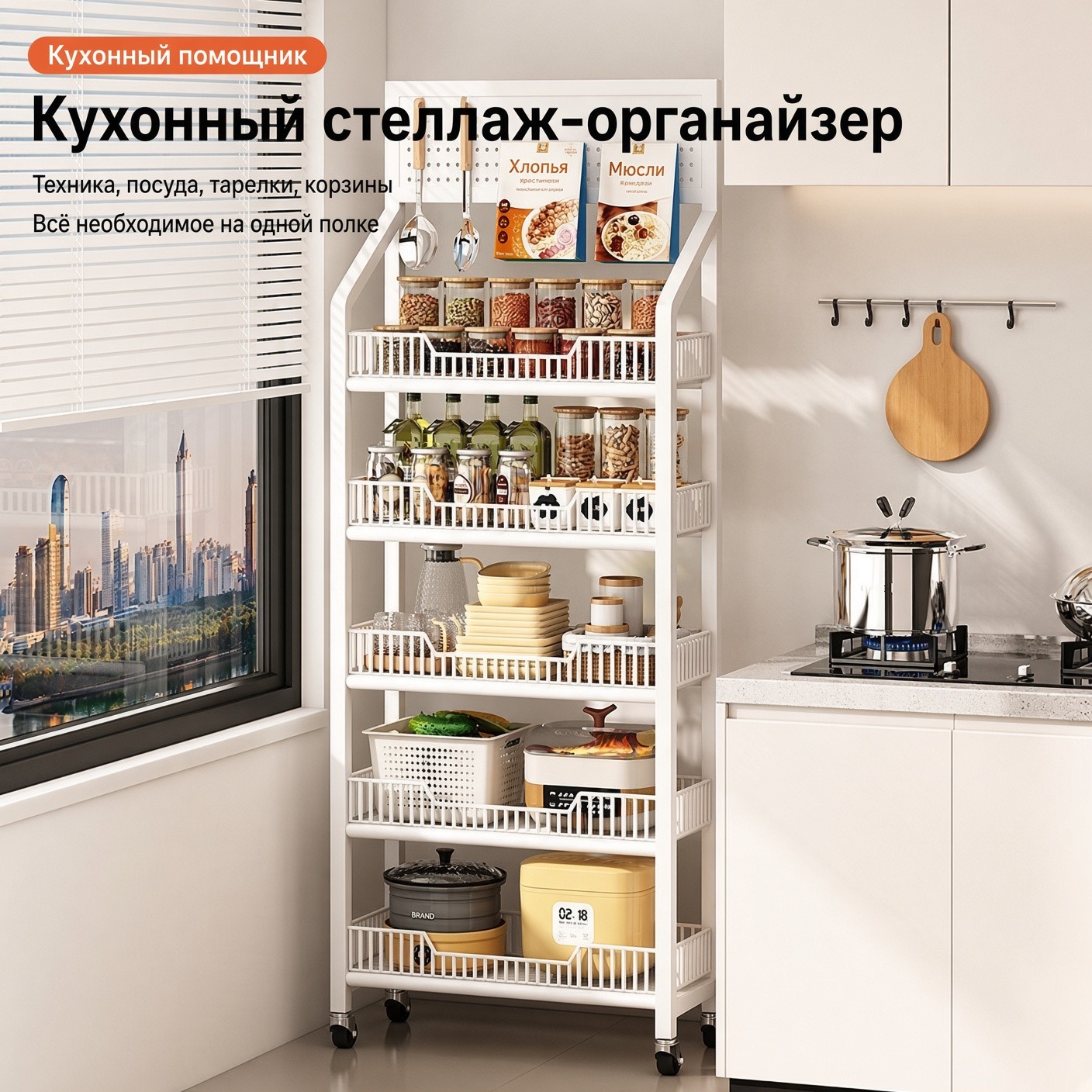 Металлический стеллаж 60×27×165 см с корзинами