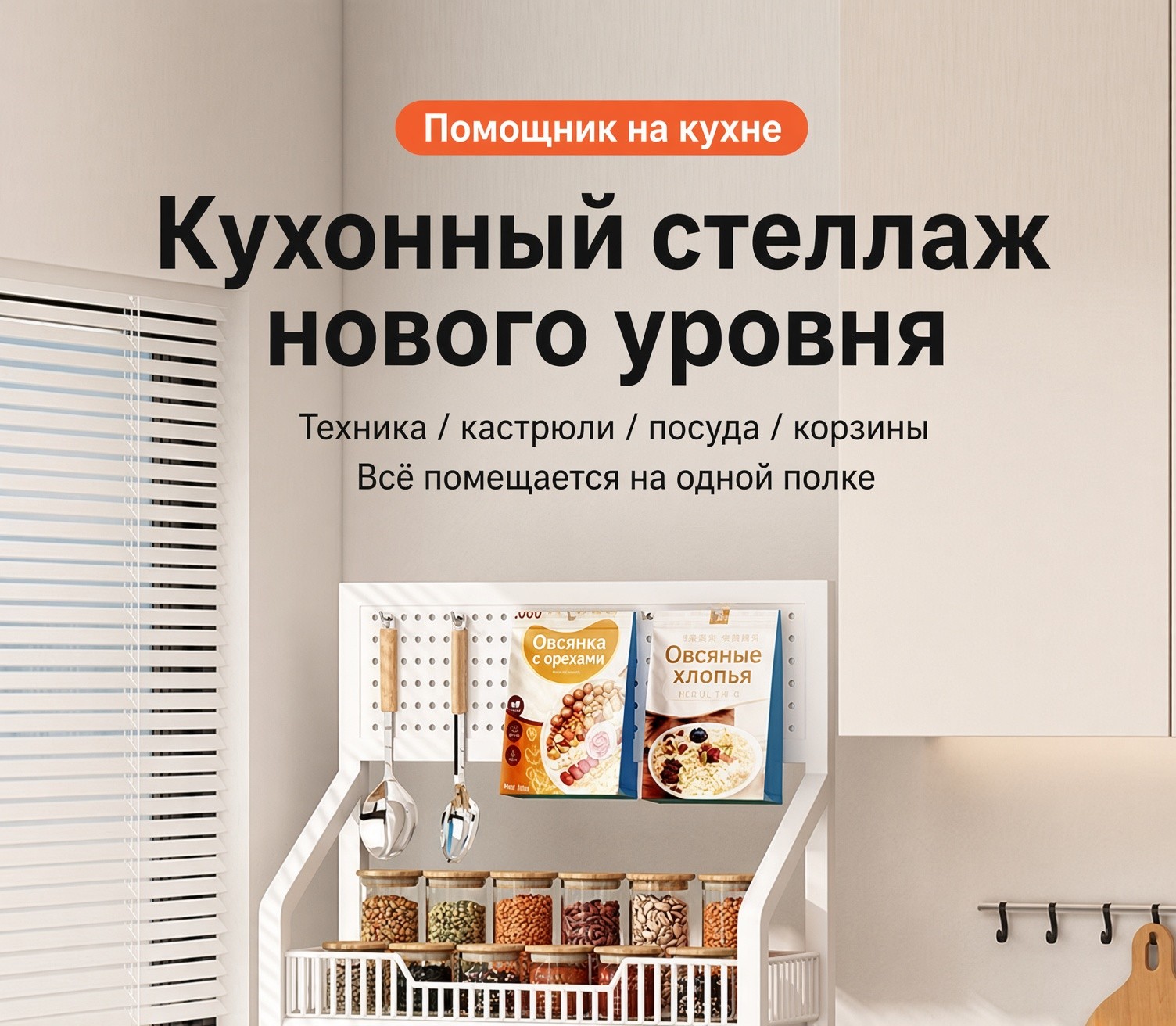 Металлический стеллаж 60×27×165 см с корзинами