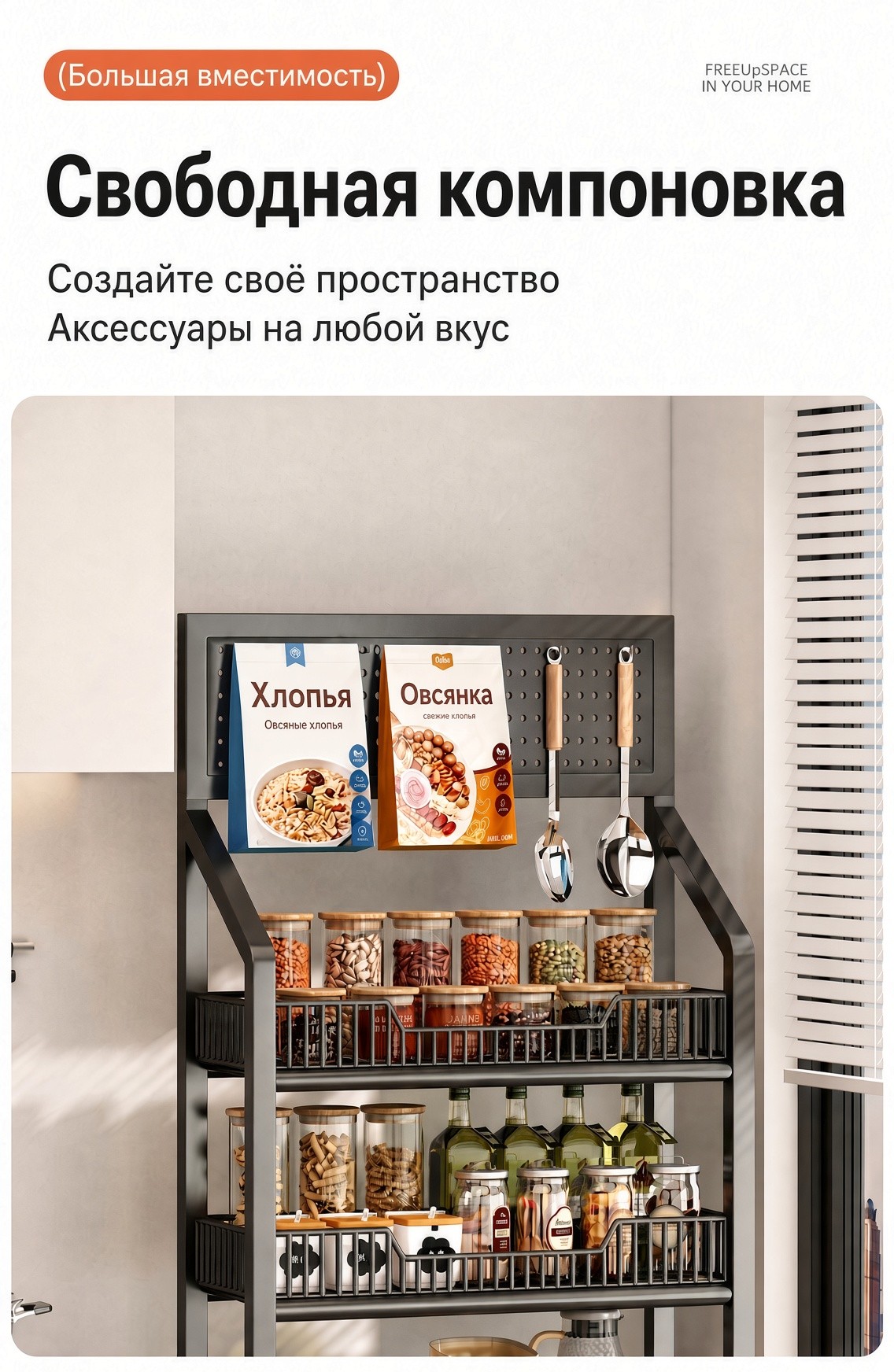 Металлический стеллаж 60×27×165 см с корзинами