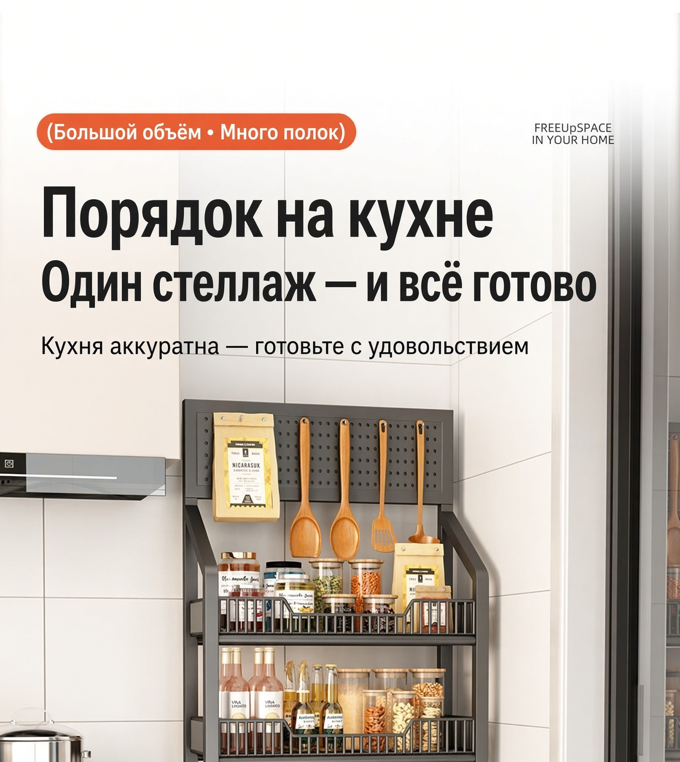 Металлический стеллаж 60×27×165 см с корзинами