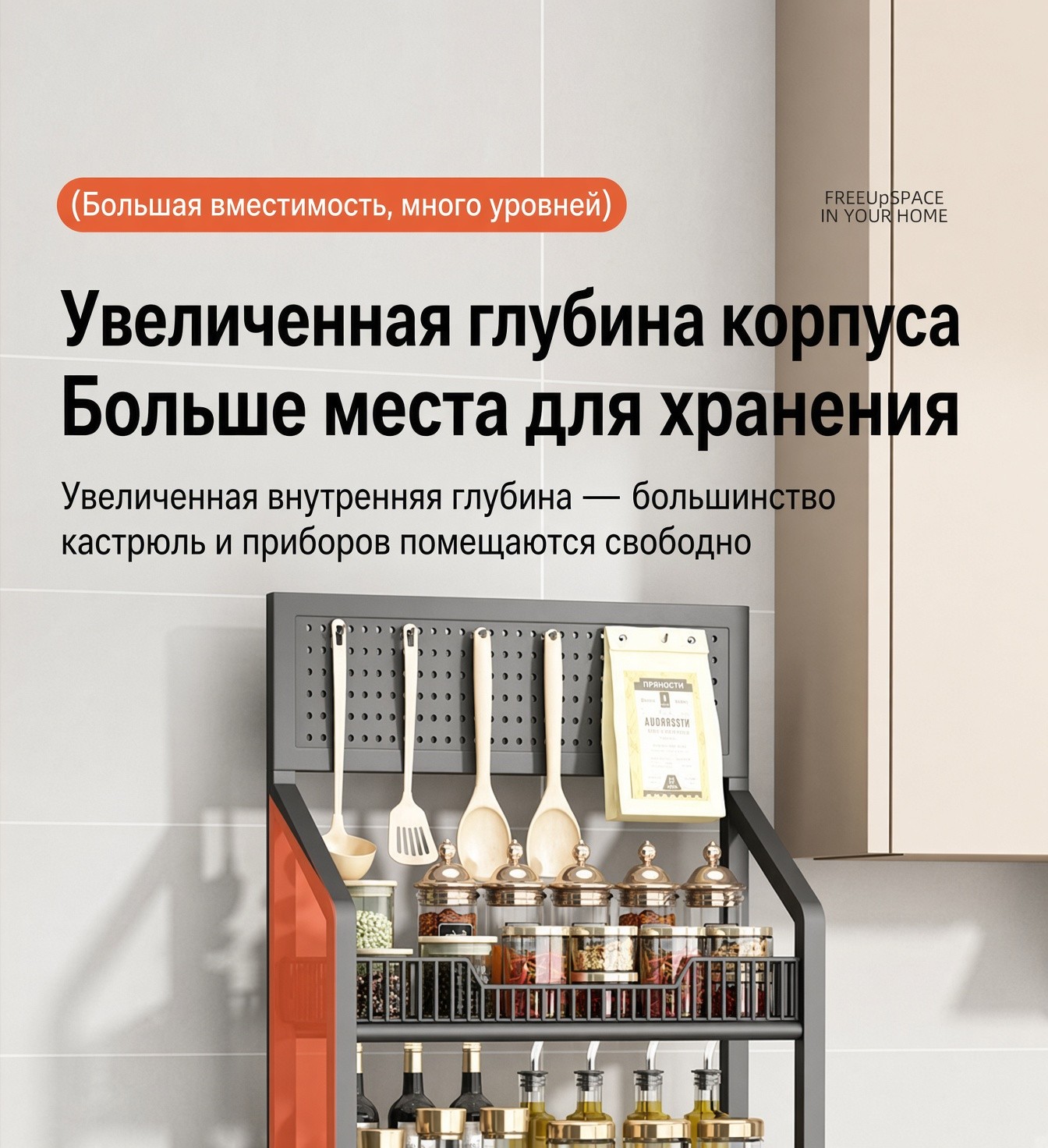 Металлический стеллаж 60×27×165 см с корзинами