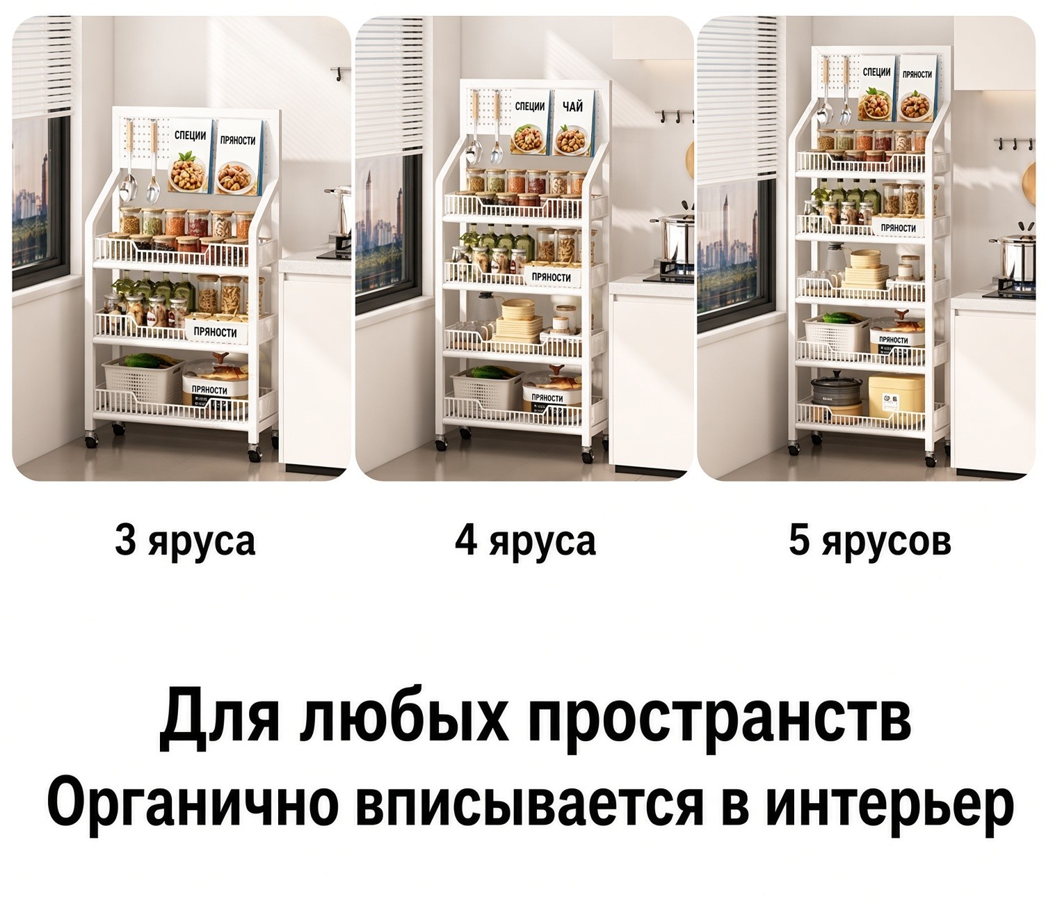 Металлический стеллаж 60×27×165 см с корзинами