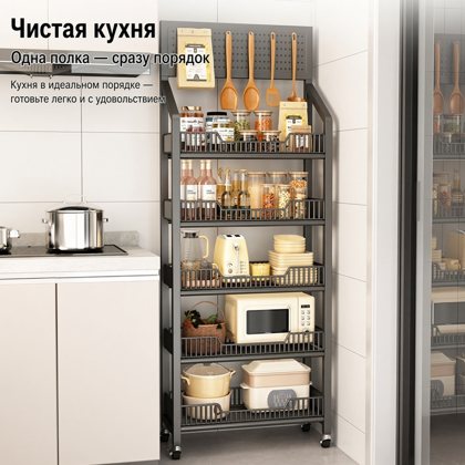 Металлический стеллаж 60×27×165 см с корзинами